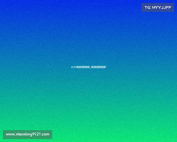 cctv《电子竞技在中国》_电子竞技在中国第六集