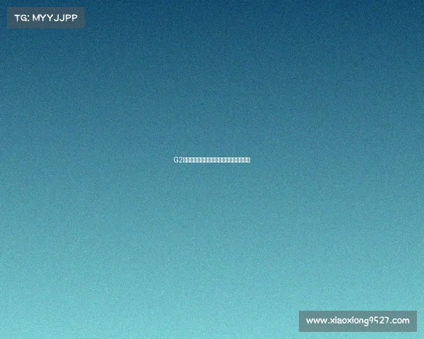 G2战队的神装揭秘职业选手这样搭配战力拉满